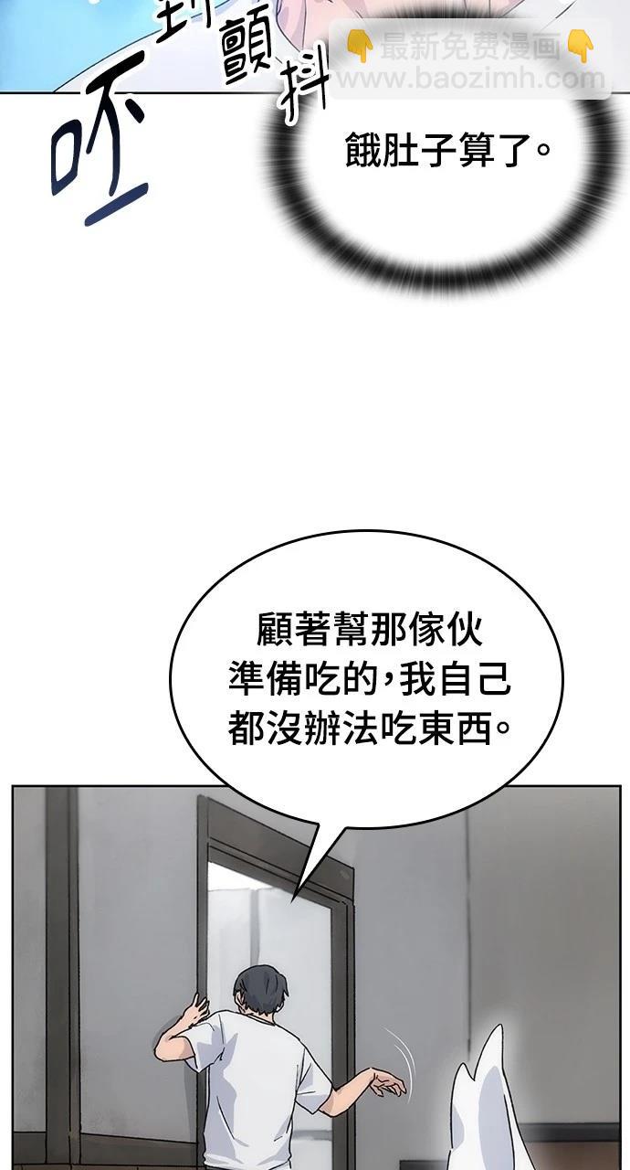 第2话51