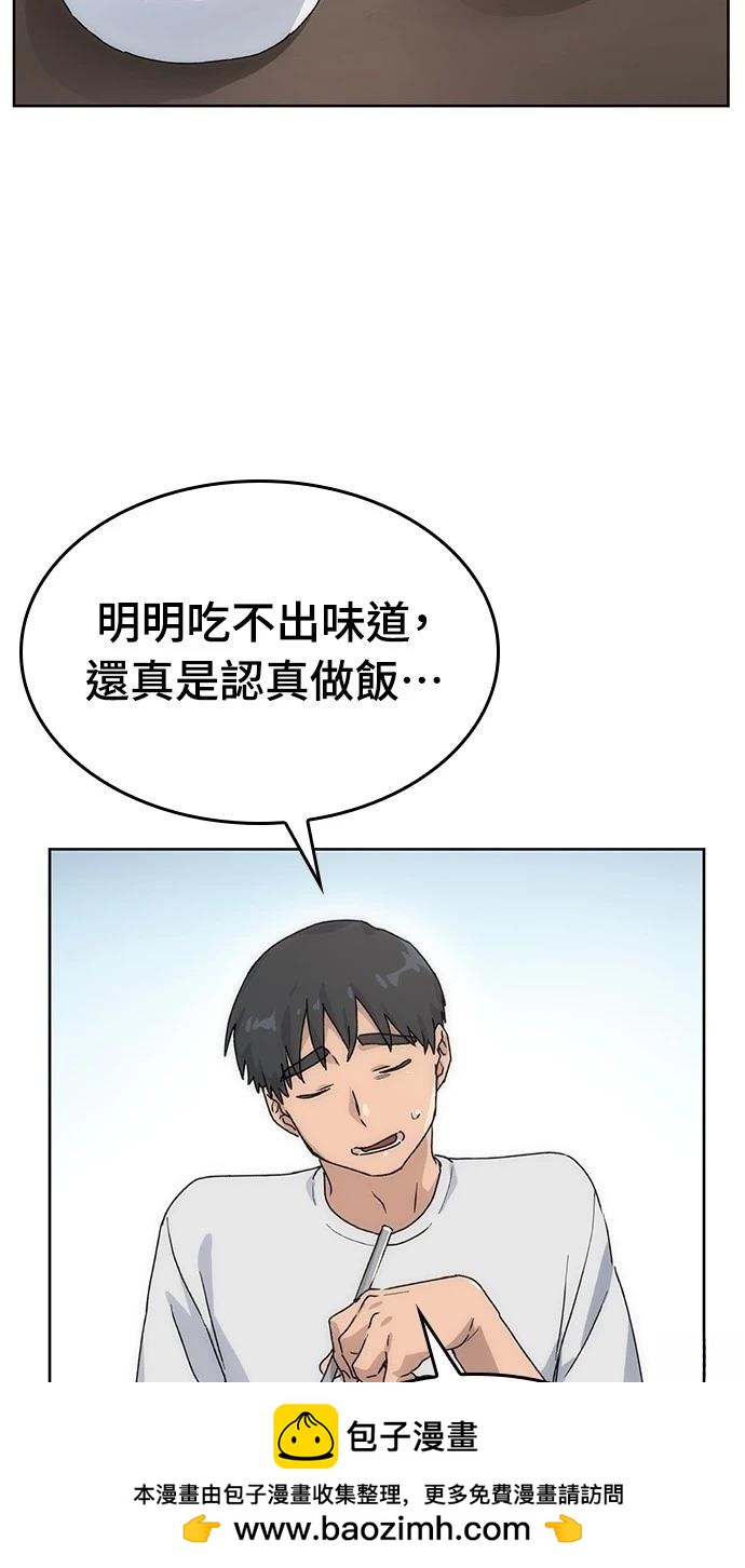 第2话53