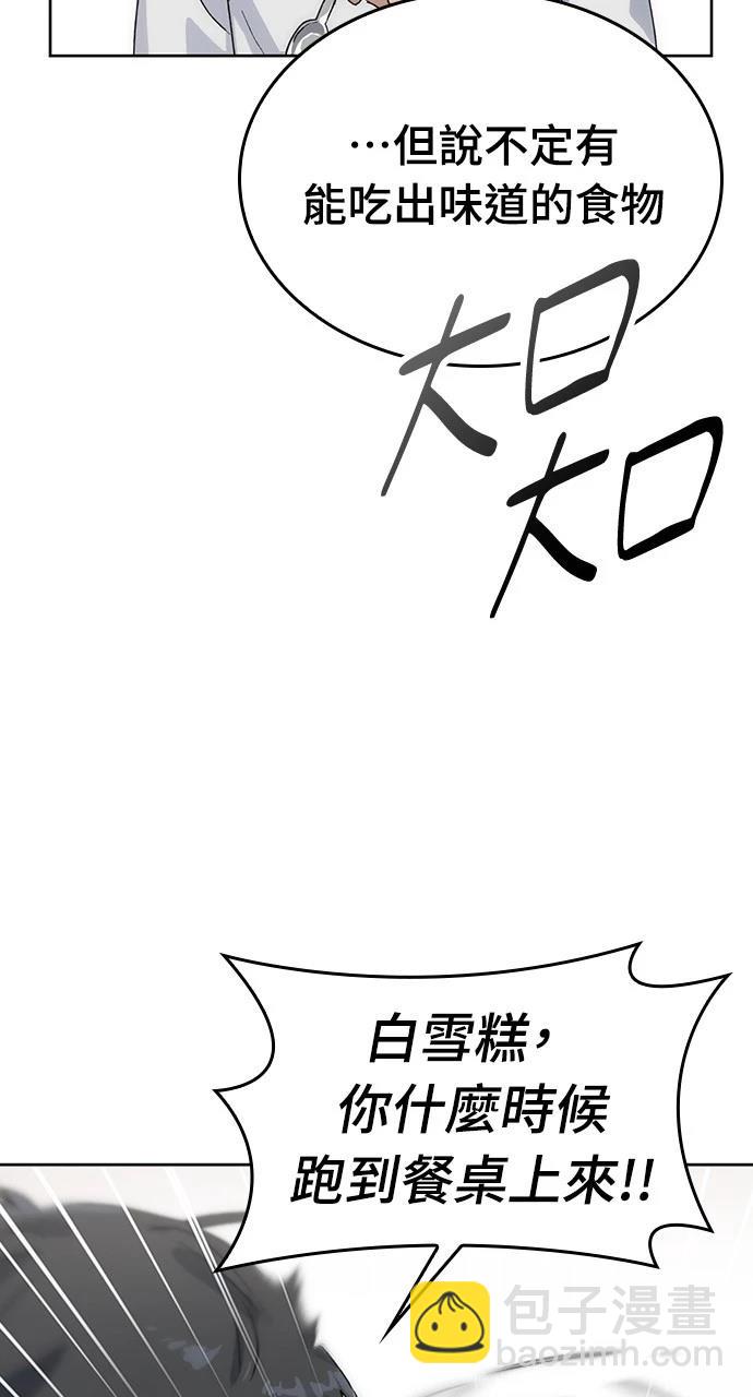 第2话54