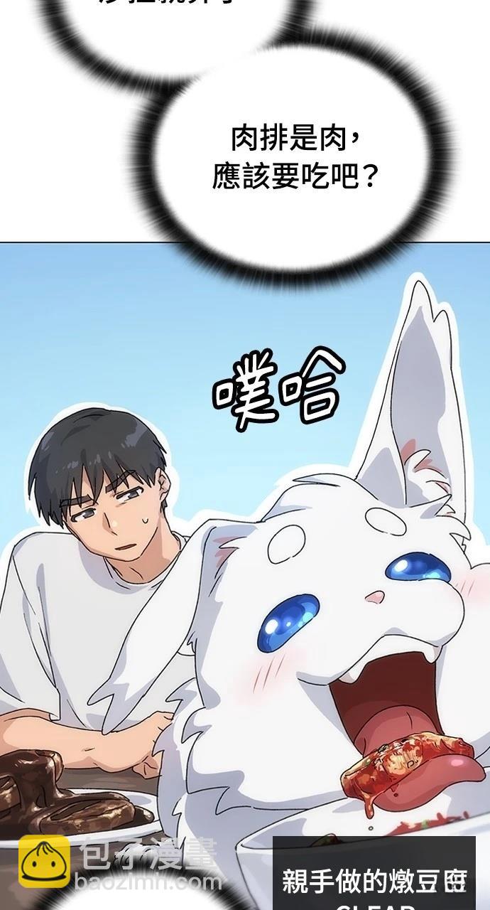 第2话59