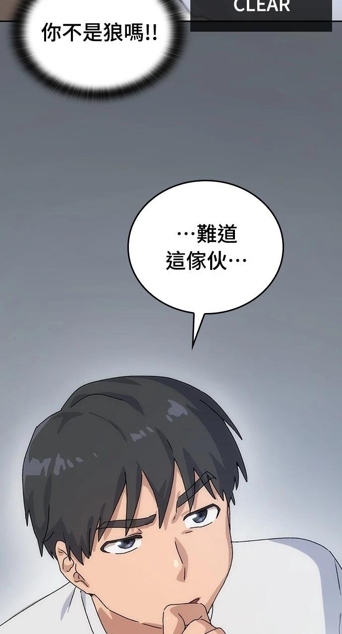 第2话60
