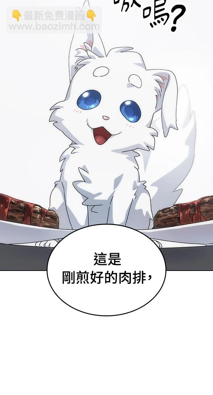 第2话62