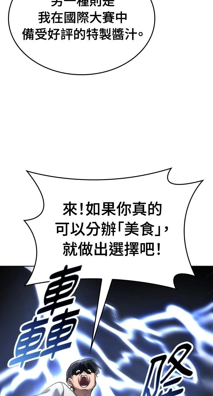 第2话66