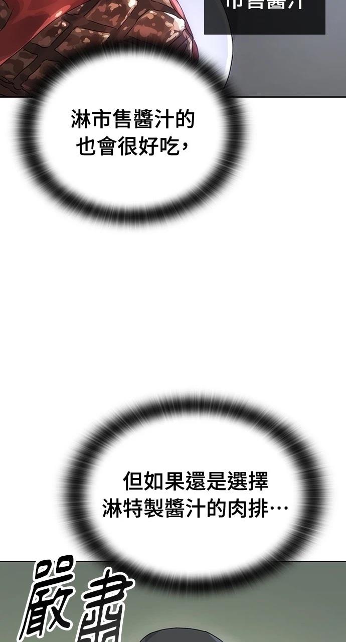 第2话69