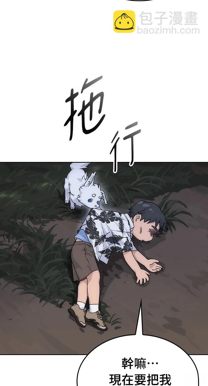第2话7