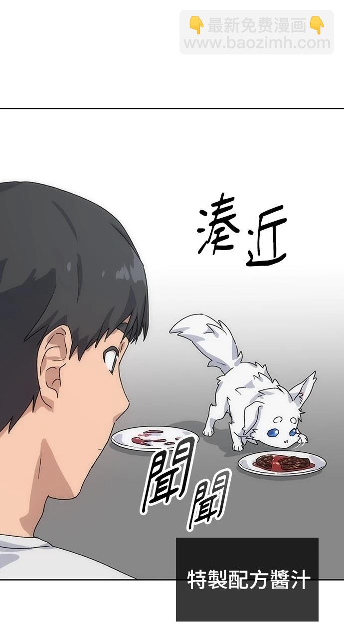 第2话72