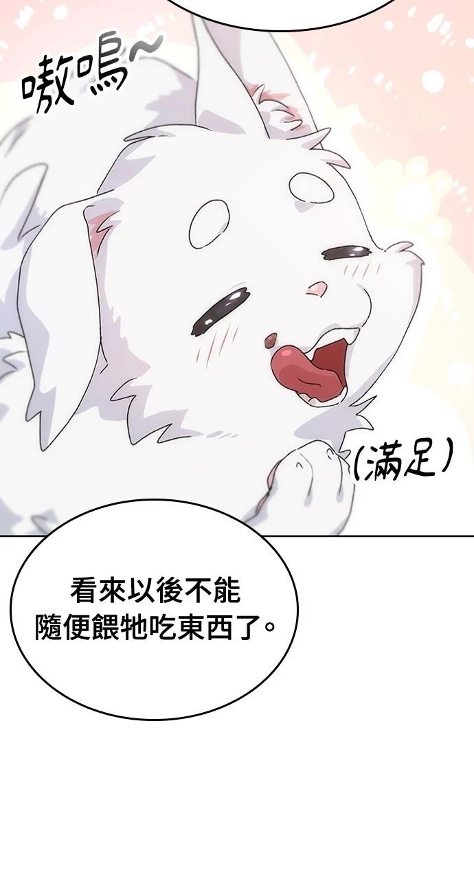 第2话75