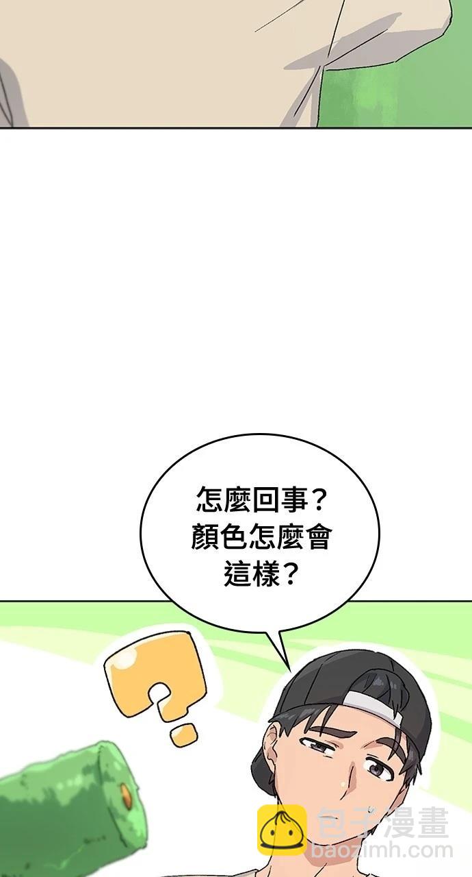 第2话81