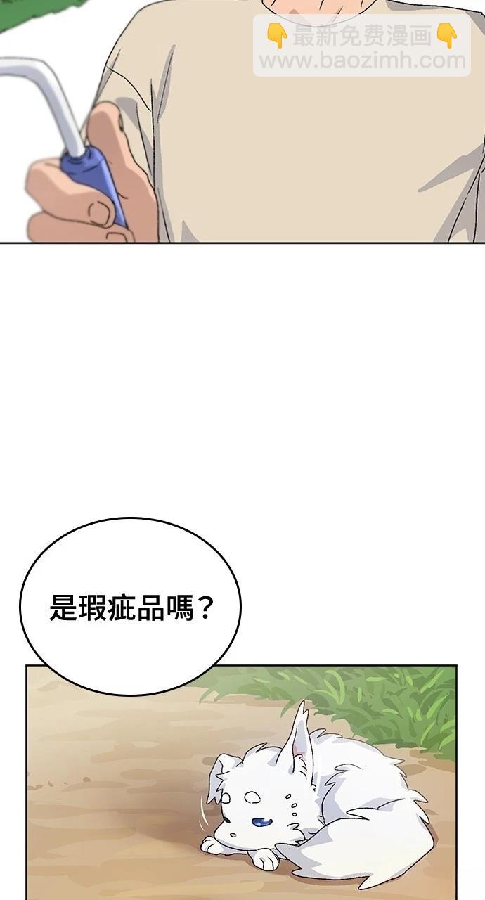 第2话82