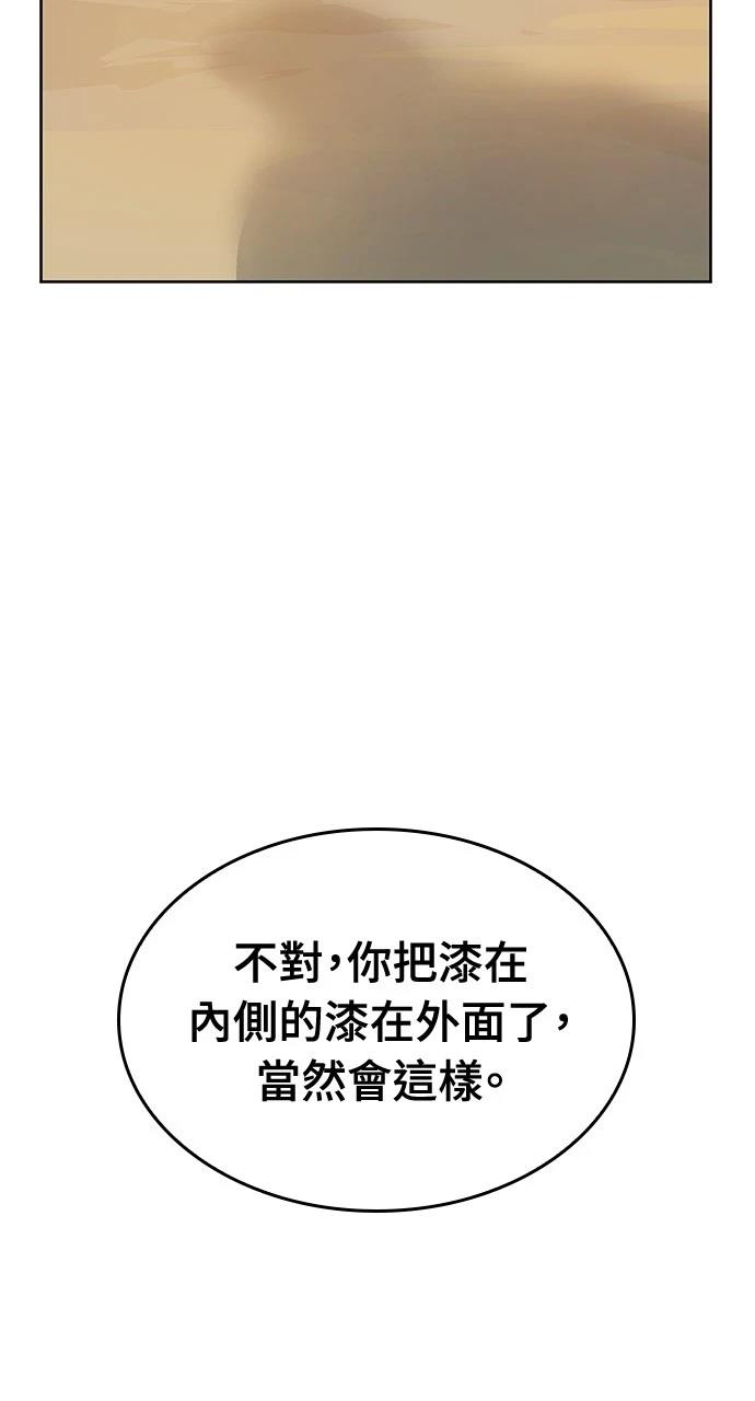 第2话83