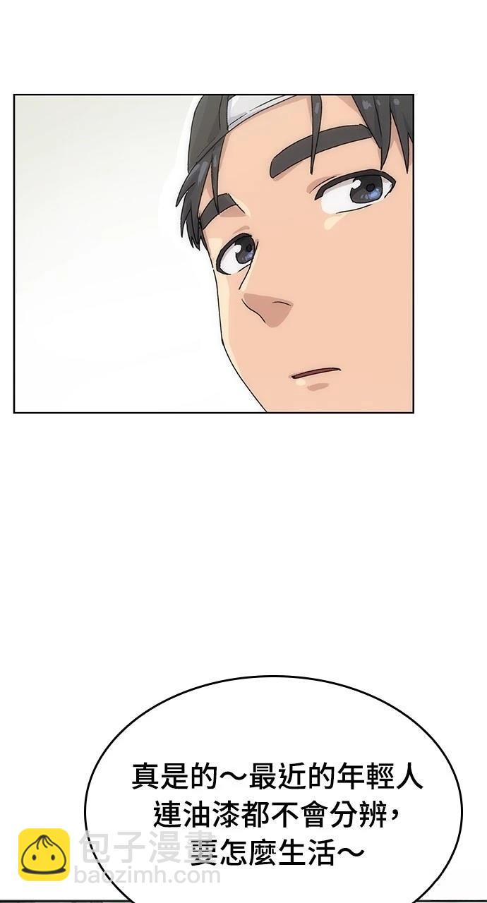 第2话84