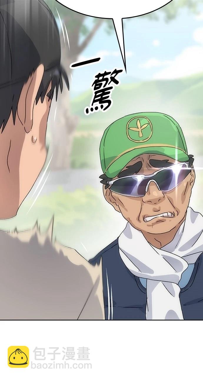 第2话85