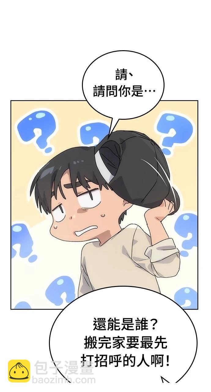第2话86