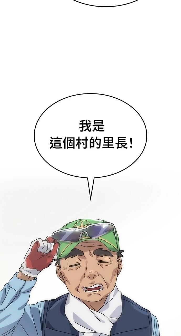 第2话87