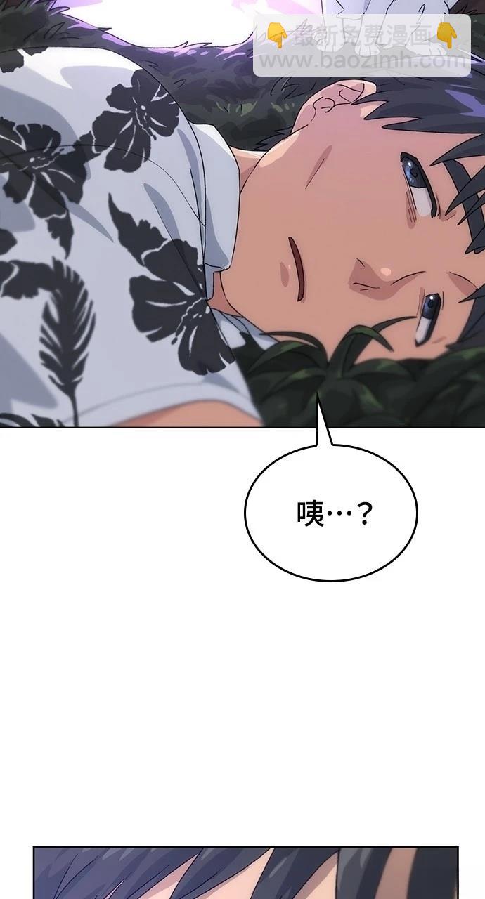 第2话9