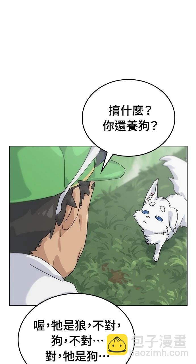 第2话90