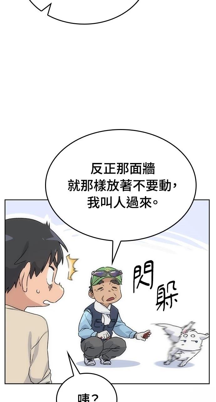 第2话91