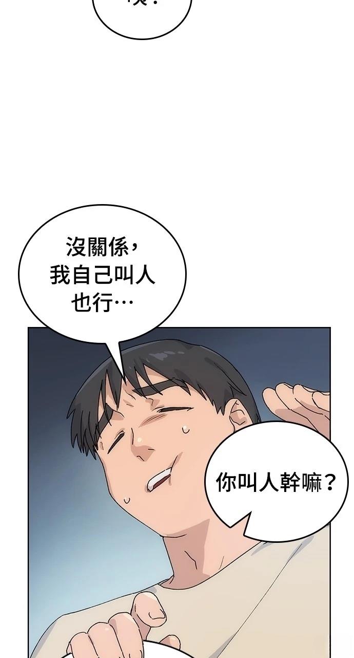 第2话92