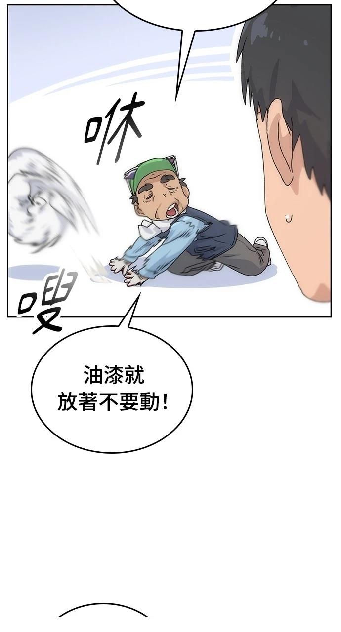 第2话94