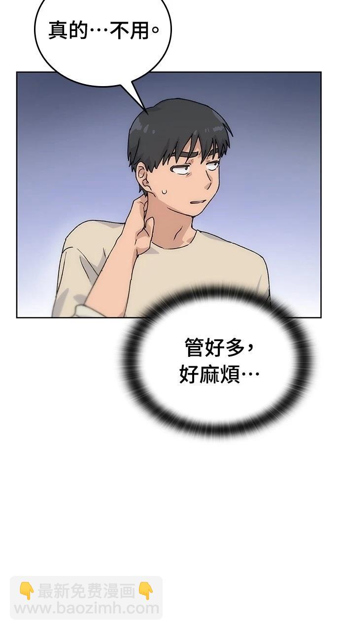 第2话95