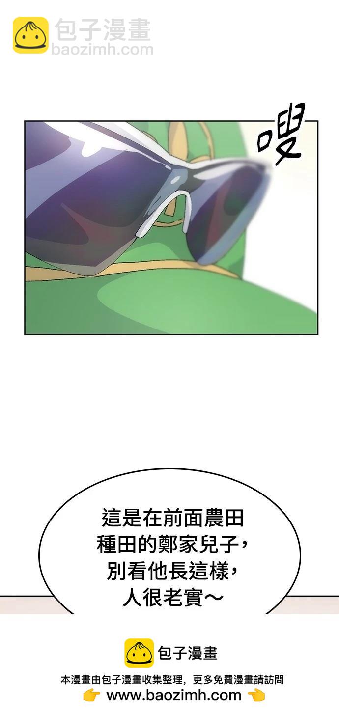 第2话97