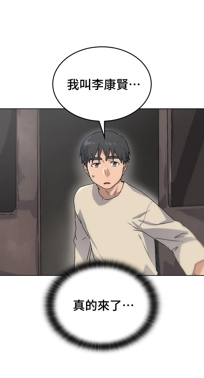 第2话99