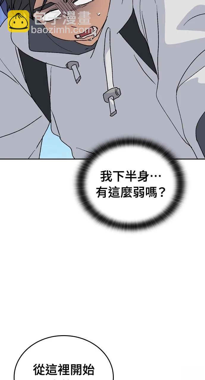 第16话10