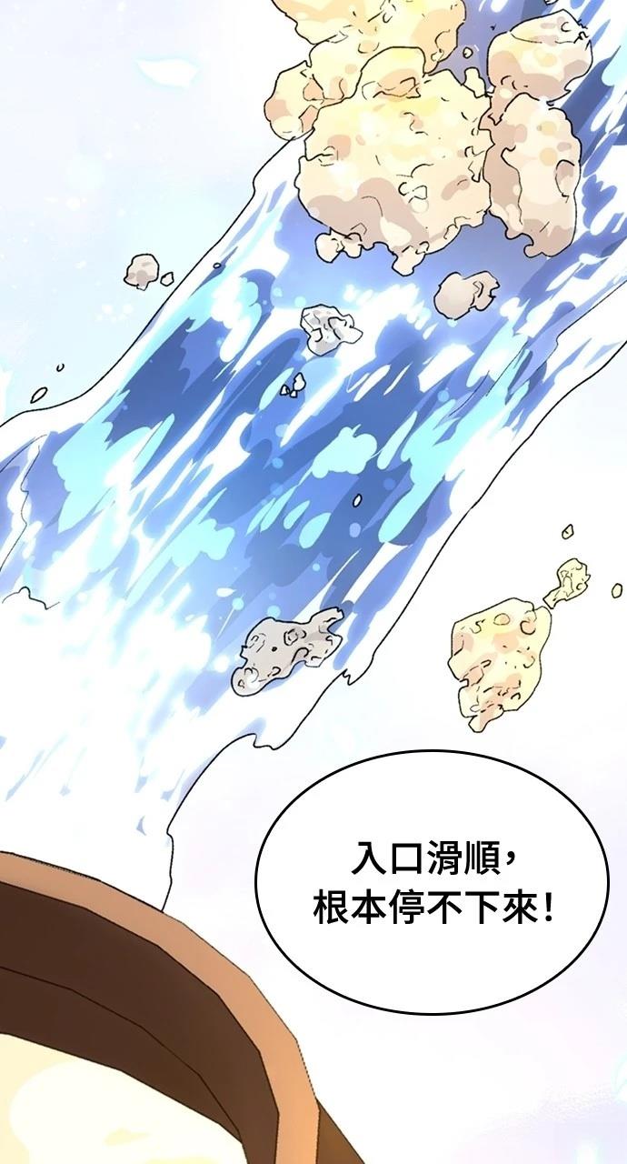 第16话110