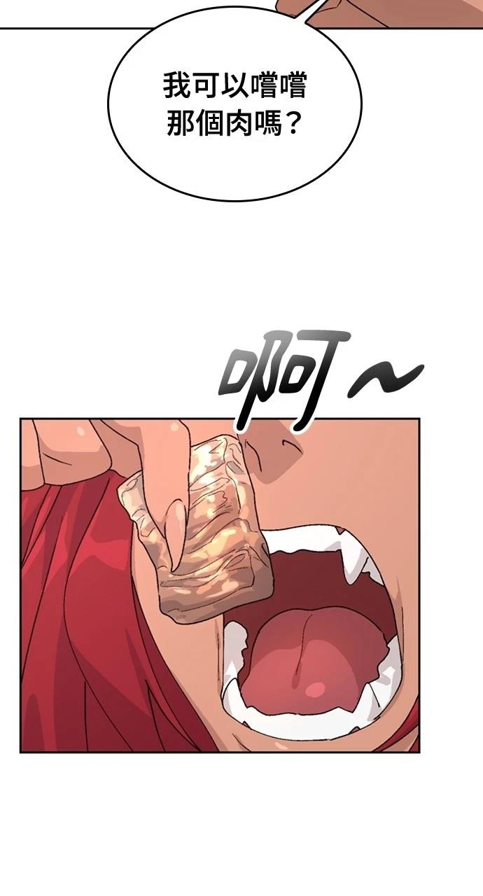 第16话113