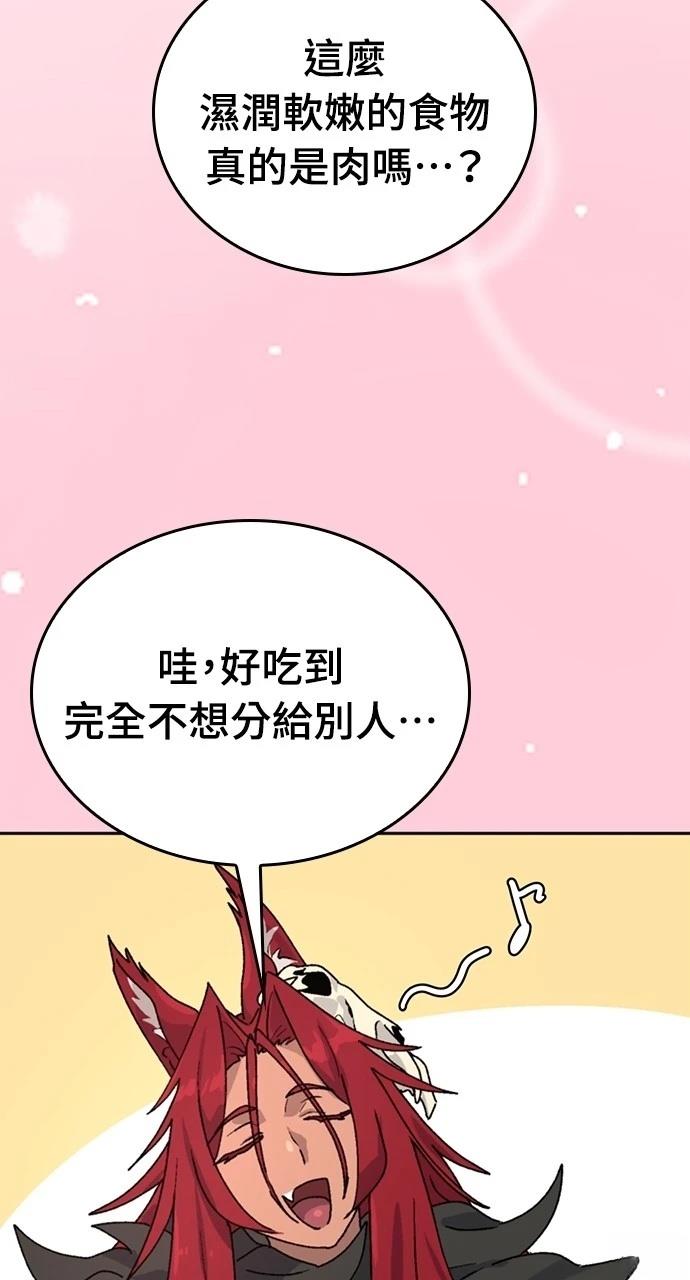 第16话117