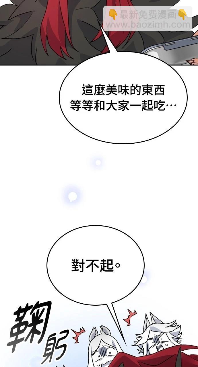 第16话118