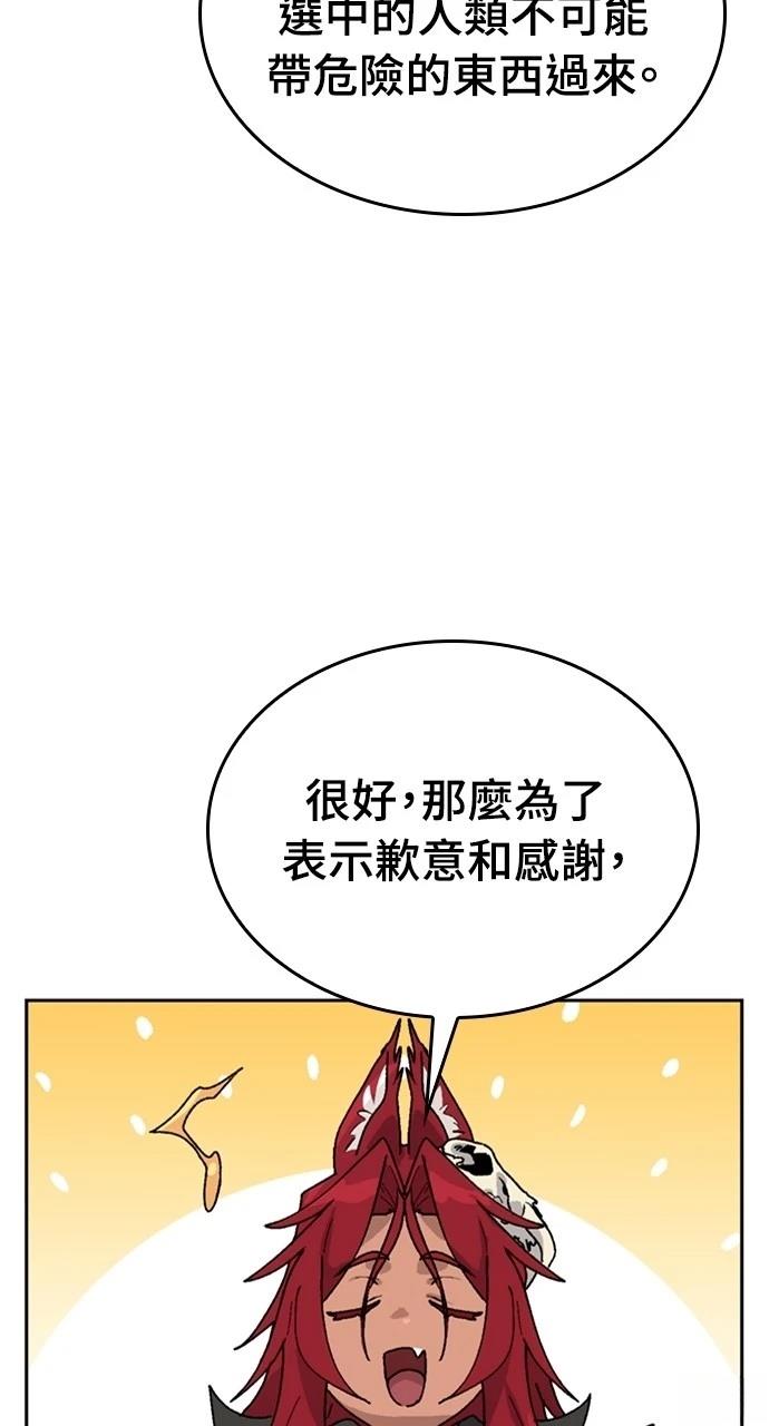 第16话123
