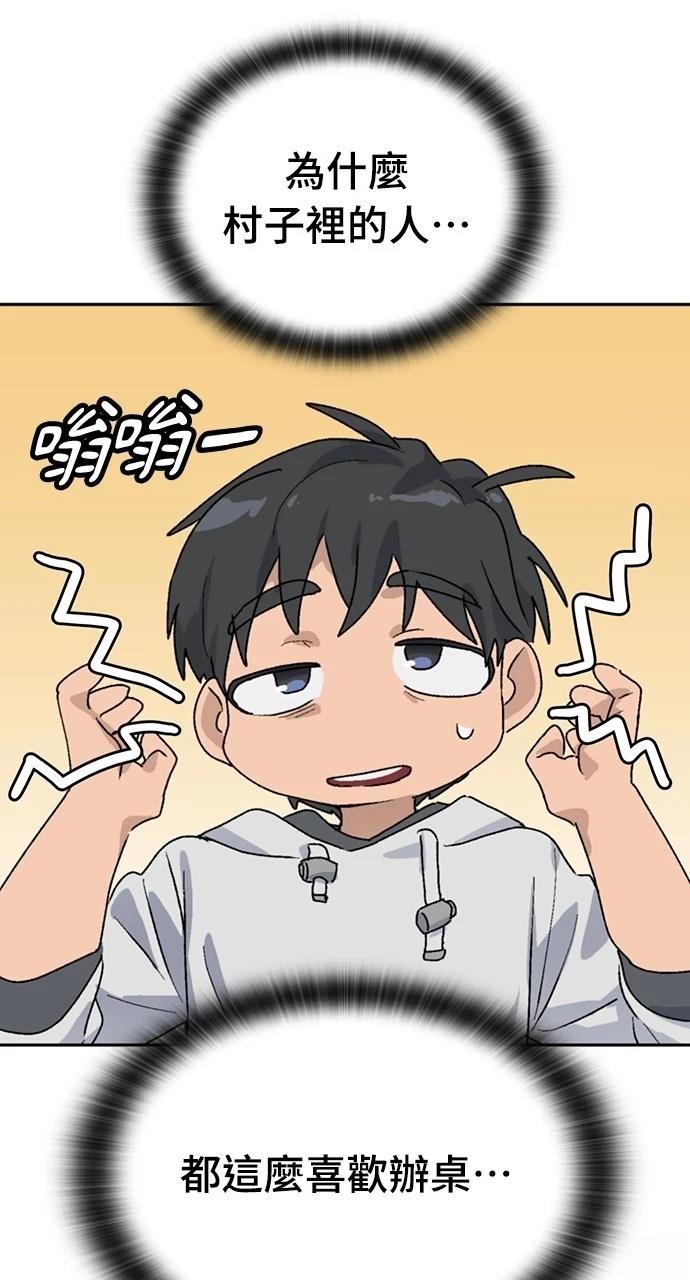 第16话129