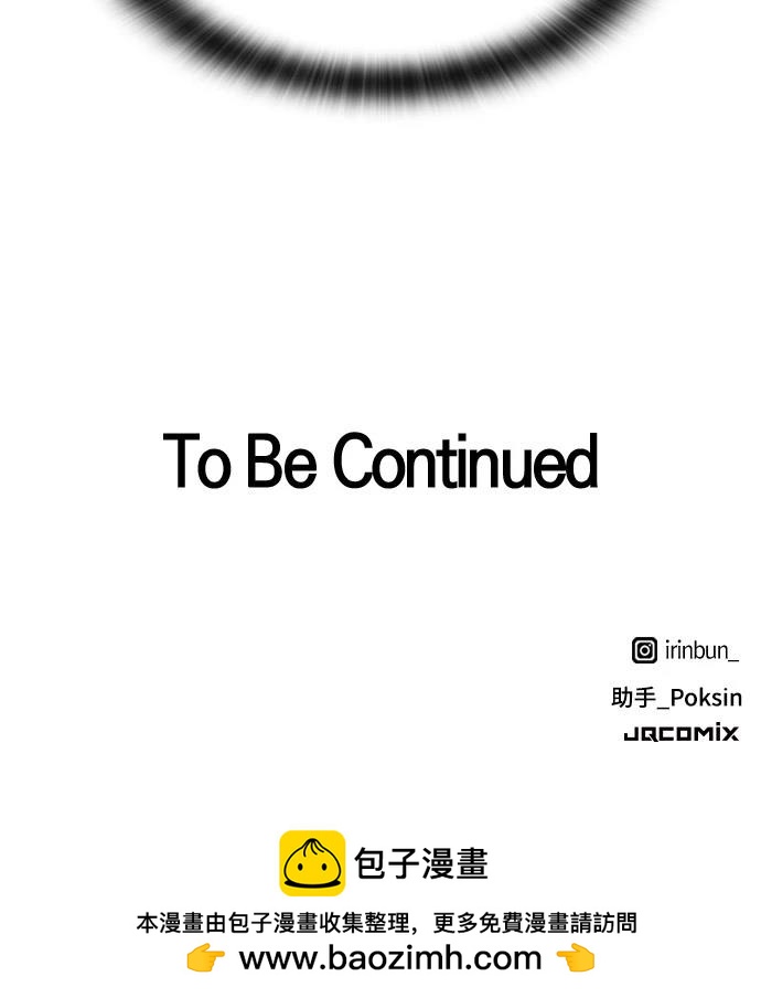 第16话130