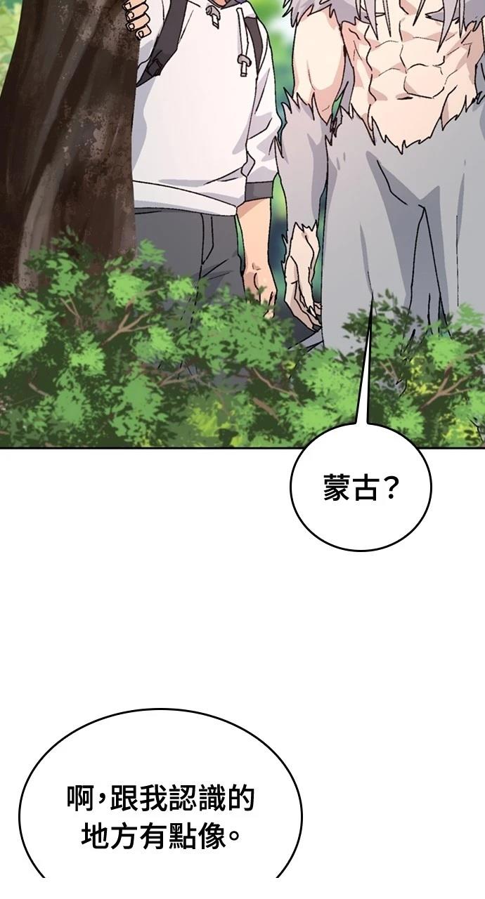 第16话16