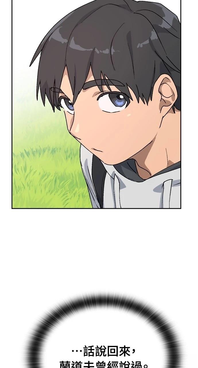 第16话18