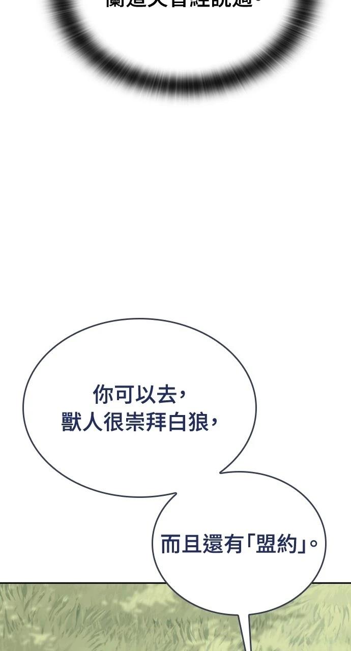 第16话19