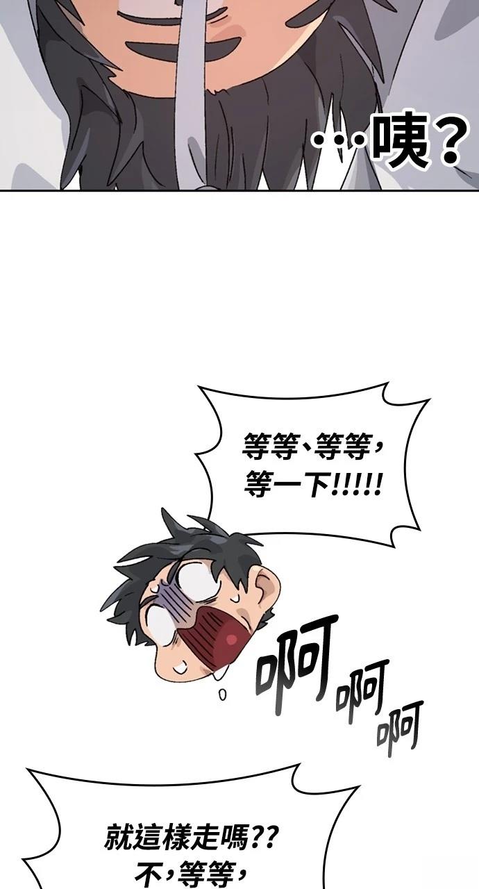 第16话2