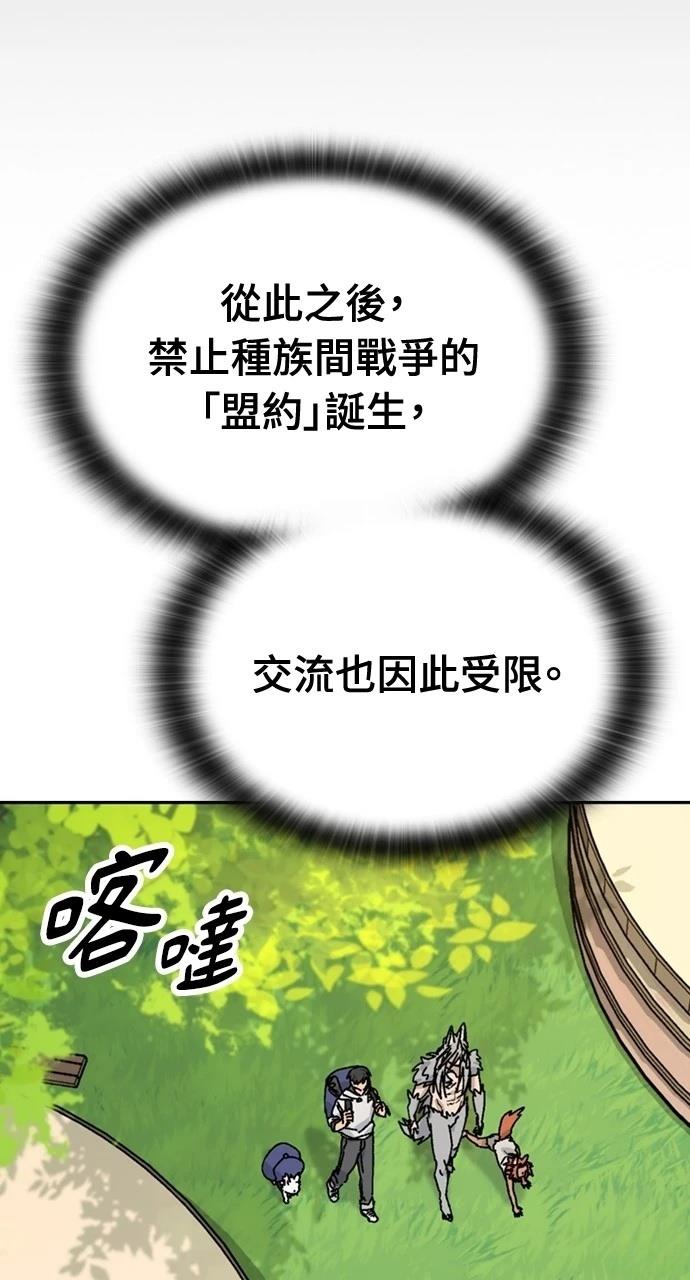 第16话31