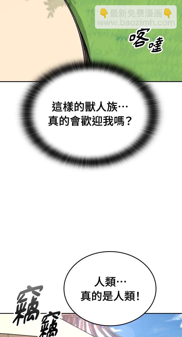 第16话32