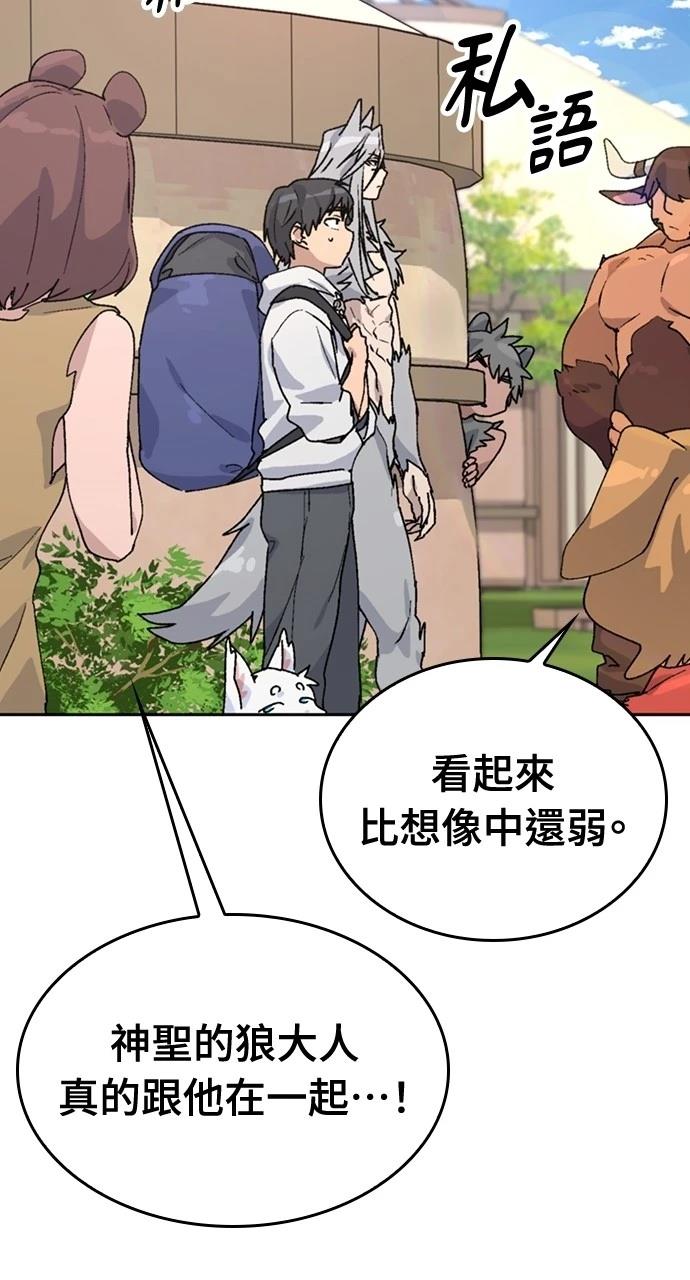 第16话33