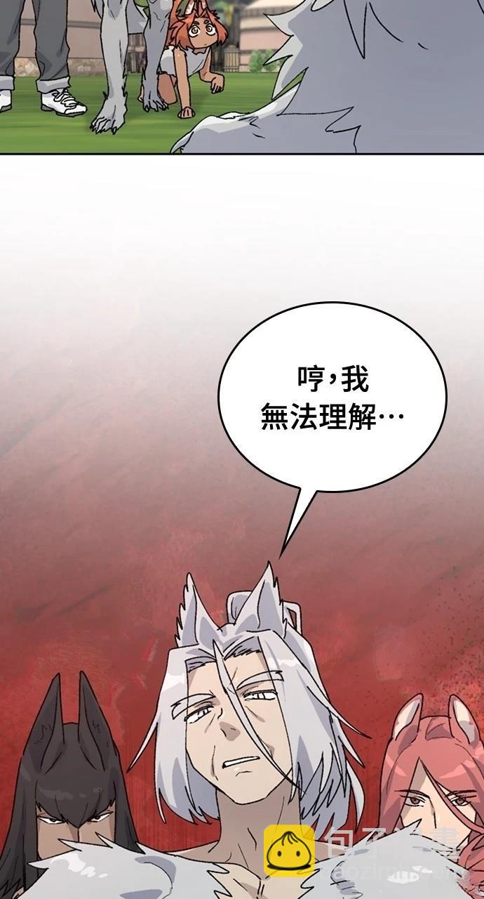 第16话35