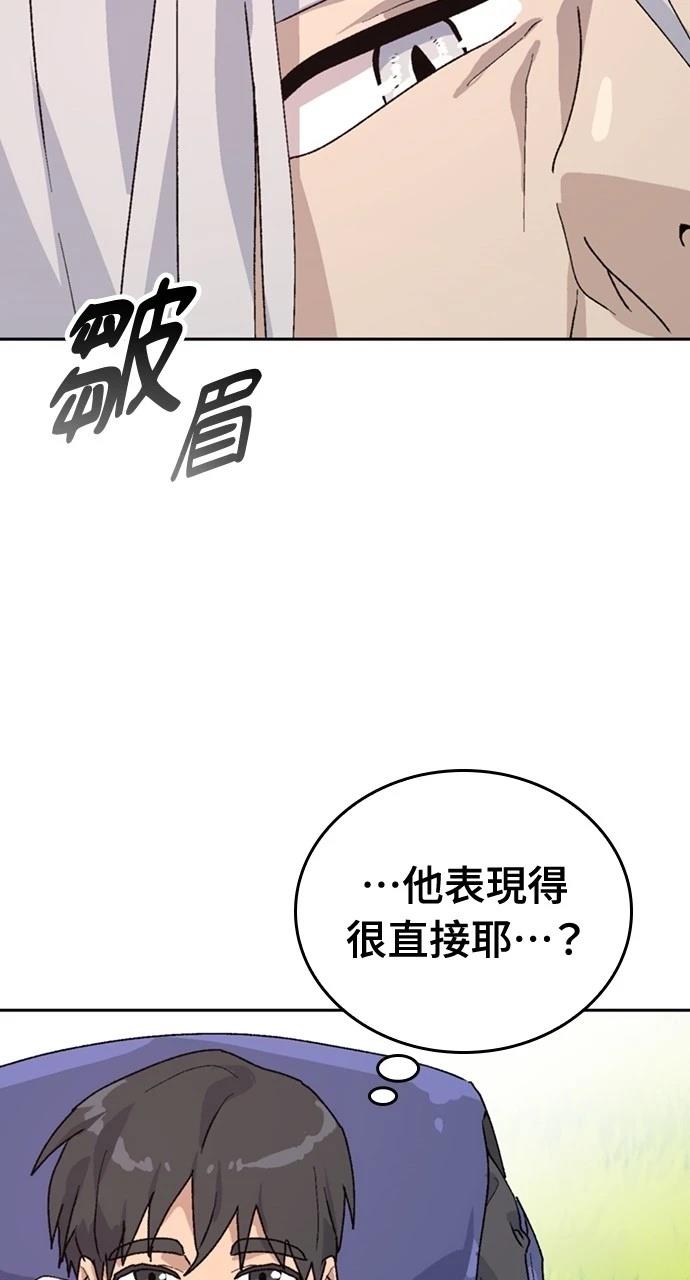 第16话37