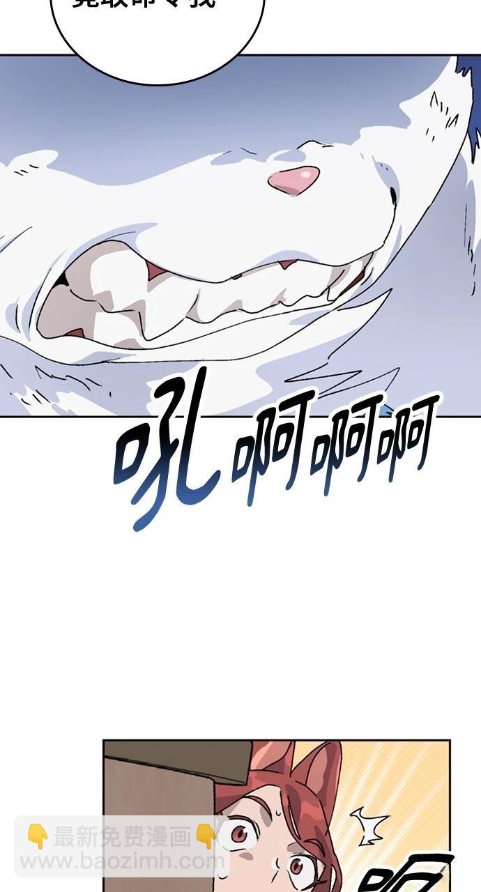 第16话43