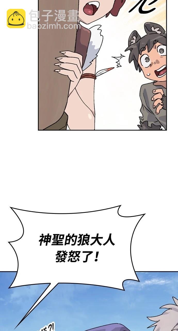 第16话44