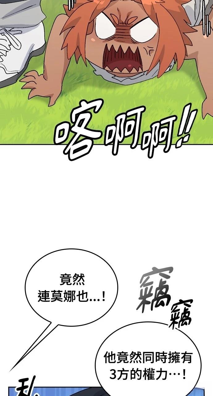 第16话48