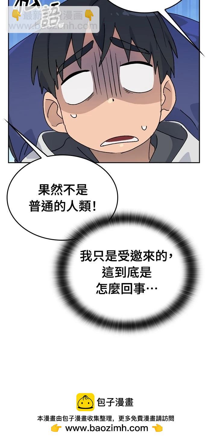 第16话49