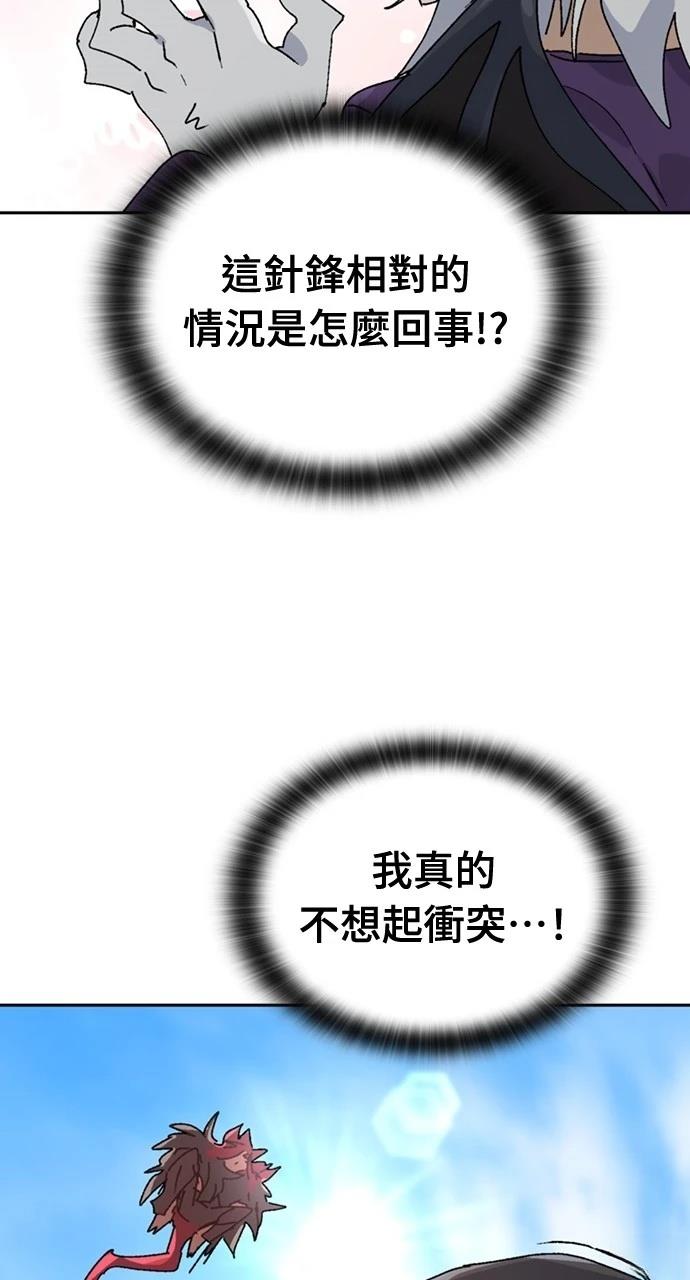 第16话55