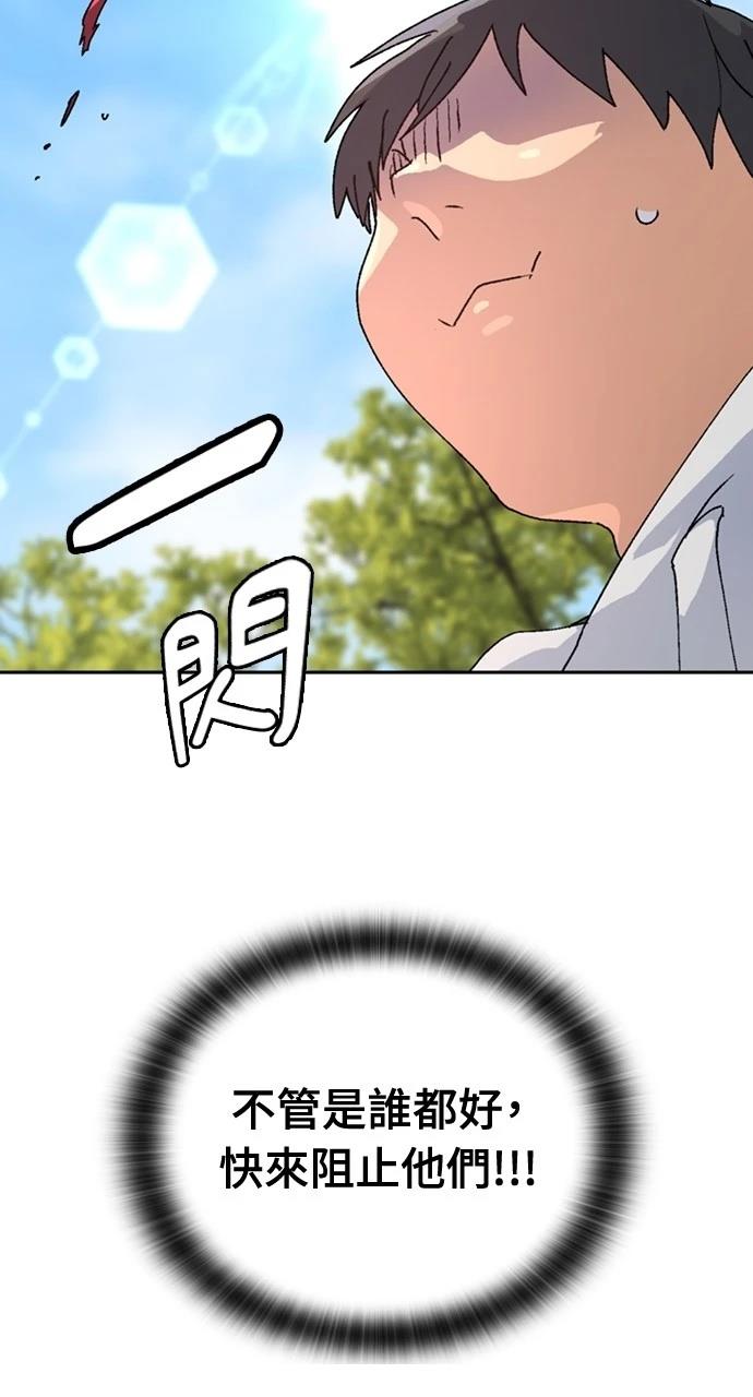 第16话56