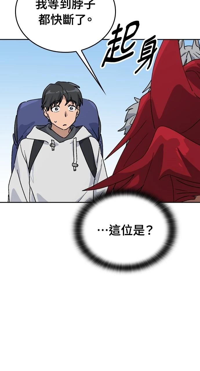 第16话59